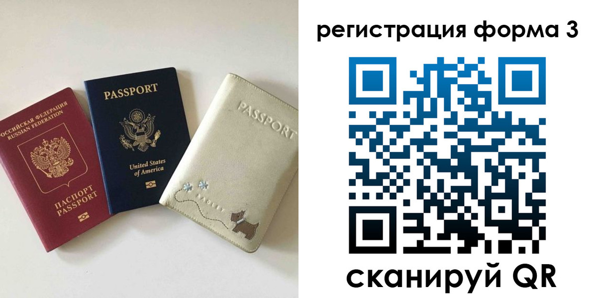 прописка поиск в Александровске-Сахалинском